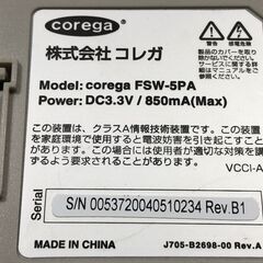 スイッチングハブ corega FSW-5PA ①の画像