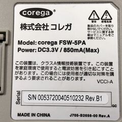 スイッチングハブ corega FSW-5PA ②の画像