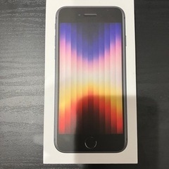 iPhoneseの空箱※付属品あり
