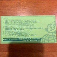 東武動物公園アトラクションパスセット引換券2枚セットの画像