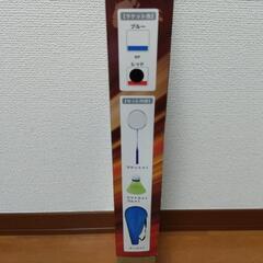 【新品未開封】マジックバドミントンセットの画像