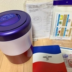 家庭用生ゴミ処理機 減量乾燥機 パリパリキューブライトα
