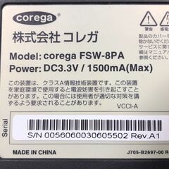 スイッチングハブ corega FSW-8PA ②の画像