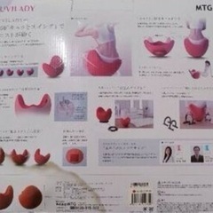 骨盤ダイエットの画像