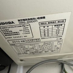 お取引中。の画像