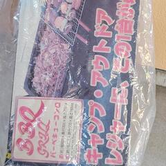 バーベキュー焜炉 