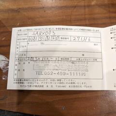 ジャンク品 SEIKO セイコープレサージュ SARX003  黒文字盤の画像