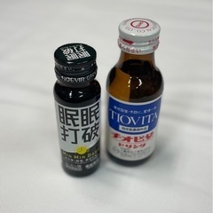 未開封☆蓬莱泉　箱入り　飲み比べ2本セット　720ml おまけつきの画像