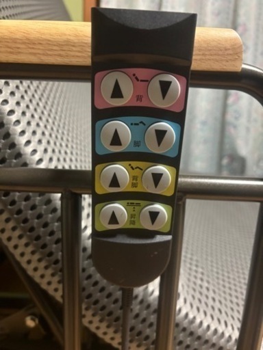 介護用　電動ベッド