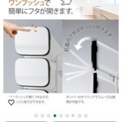 リス 分別 ゴミ箱 smooth スタンドダストボックス 3段 ホワイト 57L (19L×3) 3Pの画像