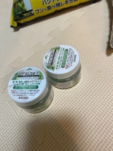 トカゲ用床材