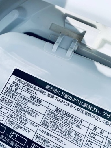 東芝　電気洗濯乾燥機　AW-8V5