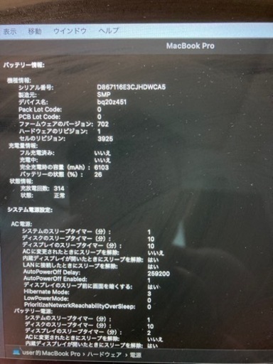 パソコン ノートパソコン