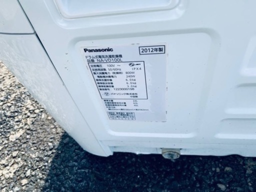 Panasonic ドラム式電気洗濯乾燥機　NA-VD100L