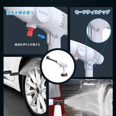 【2024初登場・第３世代 高圧洗浄機 BOOMAX コードレス...