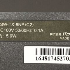 スイッチングハブ BUFFALO LSW-TX-8NPの画像