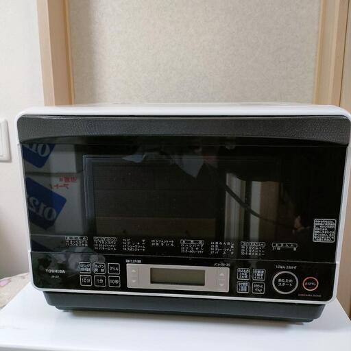 家電 キッチン家電 電子レンジ