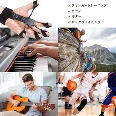【新品】フィンガーパワー セットィンガートレーナー グリップ鍛錬 握力トレーニング 強度調節可能 握力強化道具 握力回復 握力トレーナー パワーグリップ 握力訓練 ストレス解消 使用簡単（ブラック）の画像