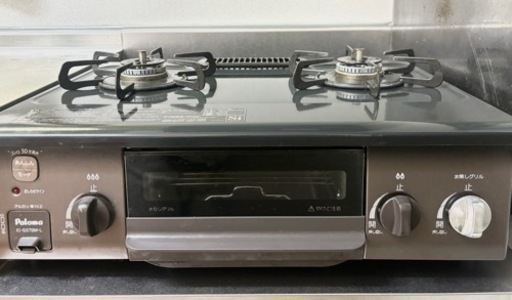 ガスコンロ　2口　都市ガス用
