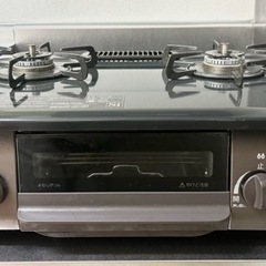 ガスコンロ　2口　都市ガス用