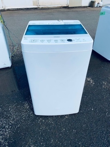 Haier 全自動電気洗濯機　JW-C45A