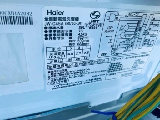 Haier 全自動電気洗濯機　JW-C45A
