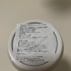 （購入者決まりました）スターバックスタンブラー　2024の画像