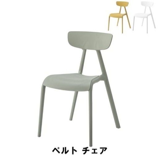 家具 椅子 ダイニングチェア　4脚セット