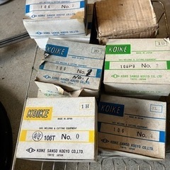 切断器 火口の画像