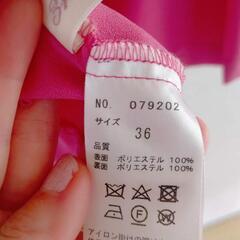 31 Sons de mode リバーシブルワンピース ピンク/ 花柄の画像