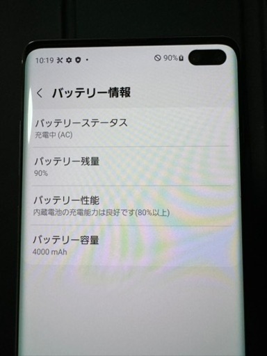 美品 Galaxy S10 plus