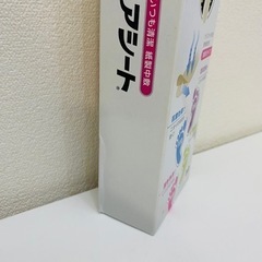 アシートの画像