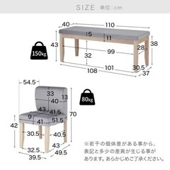 4人用ダイニングテーブルセット【幅140cm】の画像
