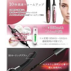 開封済の美品✩.*˚ 充電式 ホットビューラーの画像