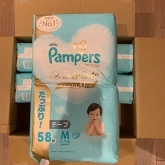 パンパース　おむつMサイズ