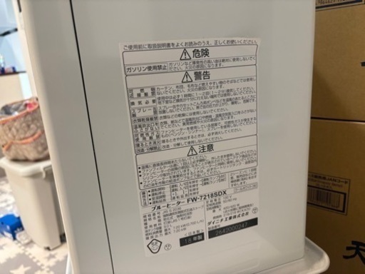 家電 季節、空調家電 ファンヒーター