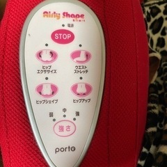 エアリーツイストボディの画像