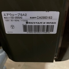 美容室 タカラベルモンテ エアウェーブの画像