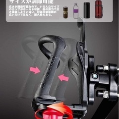 ニコマク バイク 自転車 ドリンクホルダー の画像