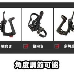 ニコマク バイク 自転車 ドリンクホルダー の画像