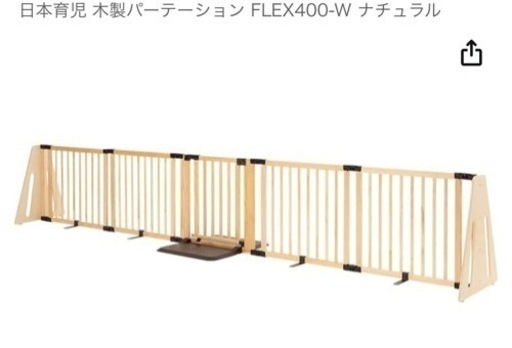 日本育児ベビーゲート