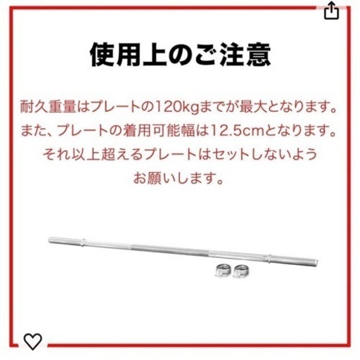 バーベル　ダンベル　「受け渡し者決定」 受け渡し者決定済 ダンベル 合計約52kg バーベル バー付き 【公式通販】