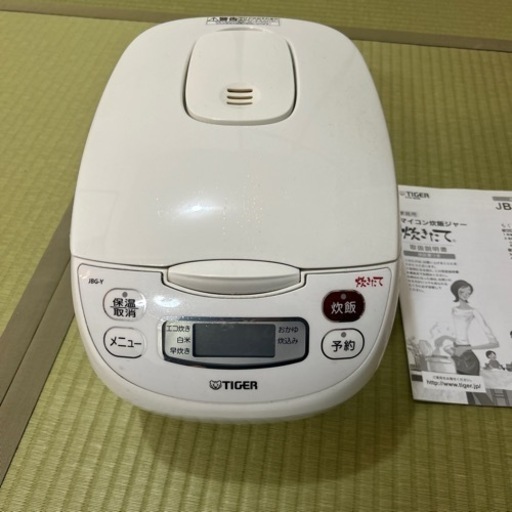 家電 キッチン家電 炊飯器