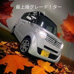 🔥乗って帰れます！バッテリー新品！オイル交換済み！名変サービスも...
