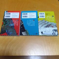 【今月限定！】●怪獣8号　3冊セット●の画像