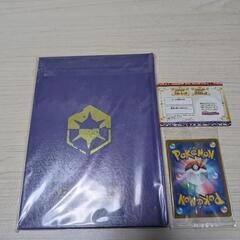 ポケモン ヴァイオレット 初回特典の画像