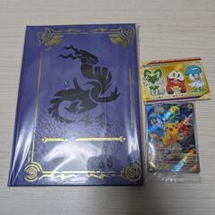 ポケモン ヴァイオレット 初回特典