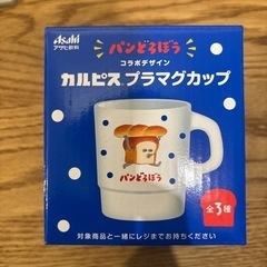 パンドロボウ　マグカップ
