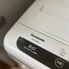 Panasonic 洗濯機 NA-F50B12Jの画像