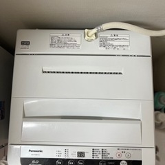 Panasonic 洗濯機 NA-F50B12Jの画像